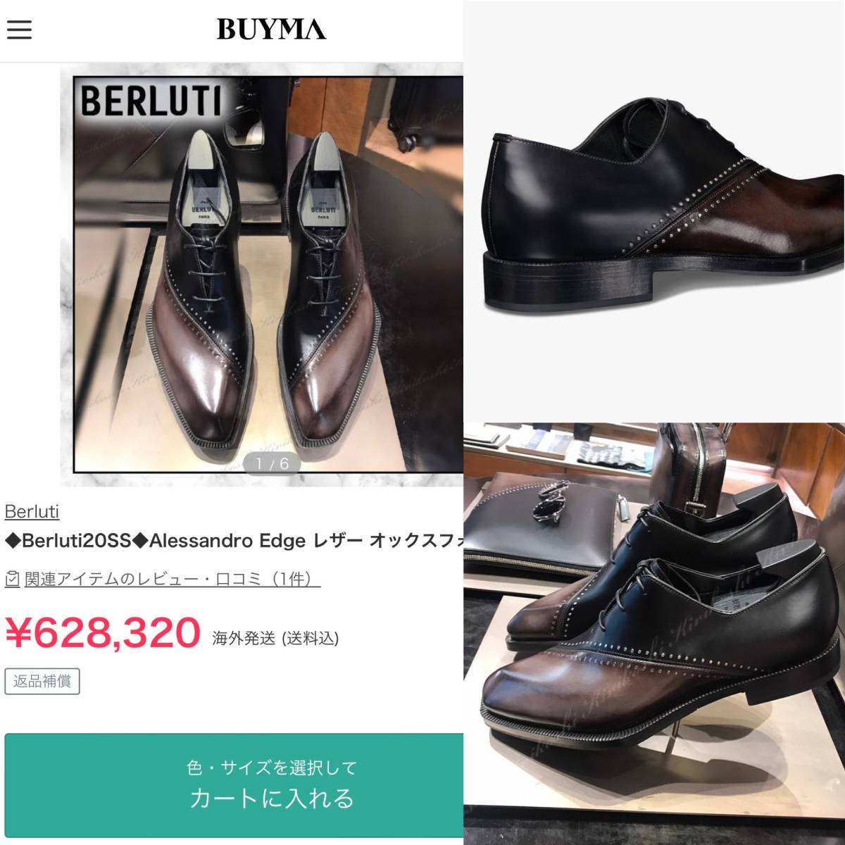 希少 BERLUTI ALESSANDRO EDGE ベルルッティ アレッサンドロ 希少 BERLUTI ALESSANDRO EDGE ベルルッティ アレッサンドロ