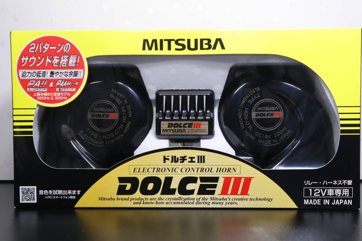 未使用　送料無料　MITSUBA ミツバサンコーワ ドルチェIII ホーン HOS-07B　管理13960_画像1