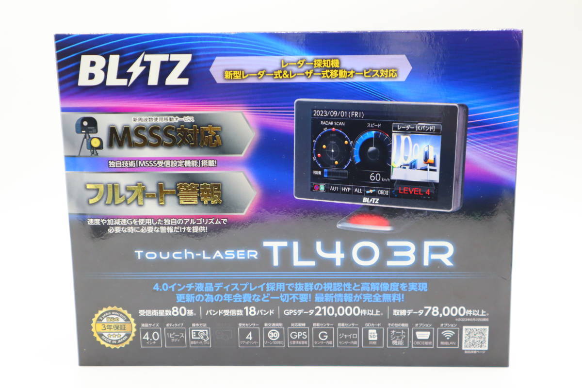 未使用　送料無料　展示品　BLITZ ブリッツ Touch-LASER TL403R レーダー探知機 レーザー探知機 レーダー＆レーザー探知機　29383_画像1