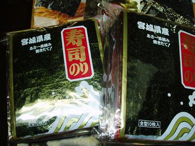 ★これは得！お値打ち値下げ品【宮城県産】焼のり（100枚入×2）_10枚×10袋が2セットの合計200枚入り