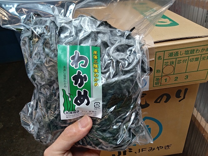 お徳用！三陸産一等外洋塩蔵わかめ【岩手重茂・宮古小成】1ｋｇ_脱水の良い宮古小成浜、または重茂のわかめ