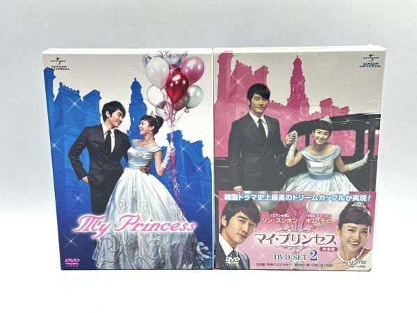 DVD マイ・プリンセス DVD-SET 1 2 完全版_画像1