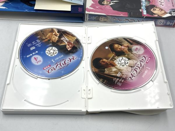 DVD マイ・プリンセス DVD-SET 1 2 完全版_画像9