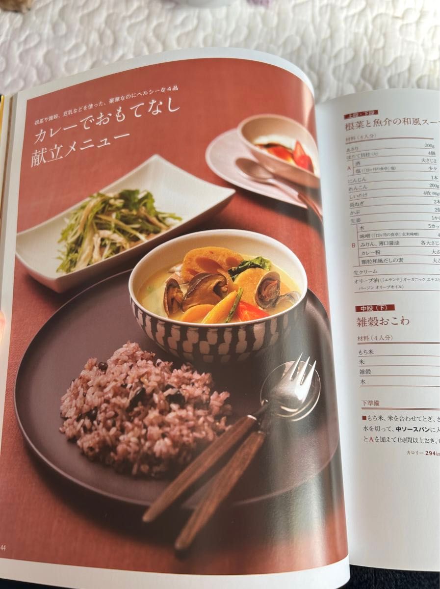 アムウェイ AMWAY クィーンクックウェア レシピ本 料理本 鍋デモ アムウェイ AMWAY クィーンクックウェア レシピ本 料理本 鍋デモ