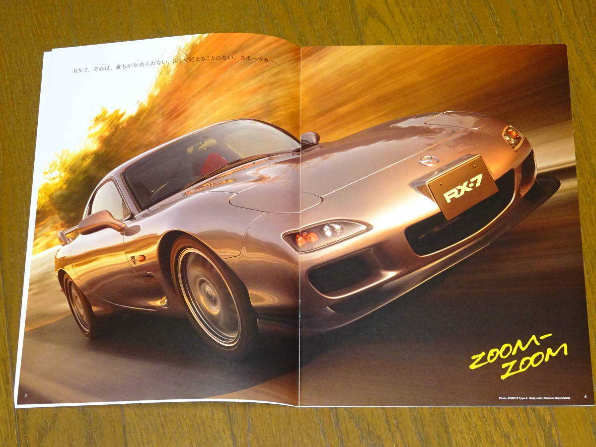 厚紙梱包■2002年 RX-7 FD3S　最終型カタログ 20ページ/スピリットRタイプA/タイプRバサースト■_画像5