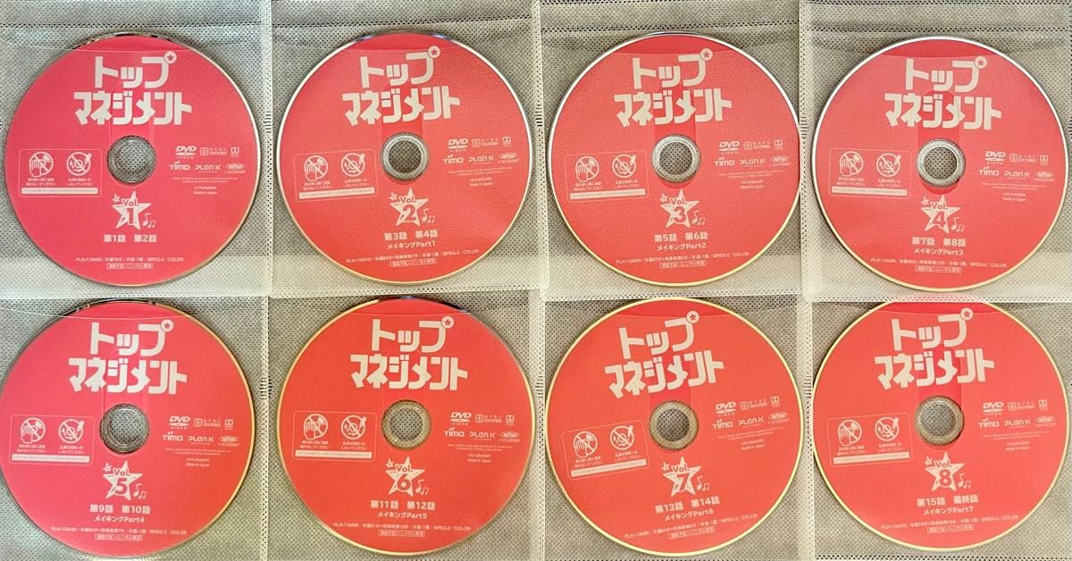 レンタル落ち】DVD トップマネジメント 全8巻　チャ・ウヌ　アン・ヒョソプ
