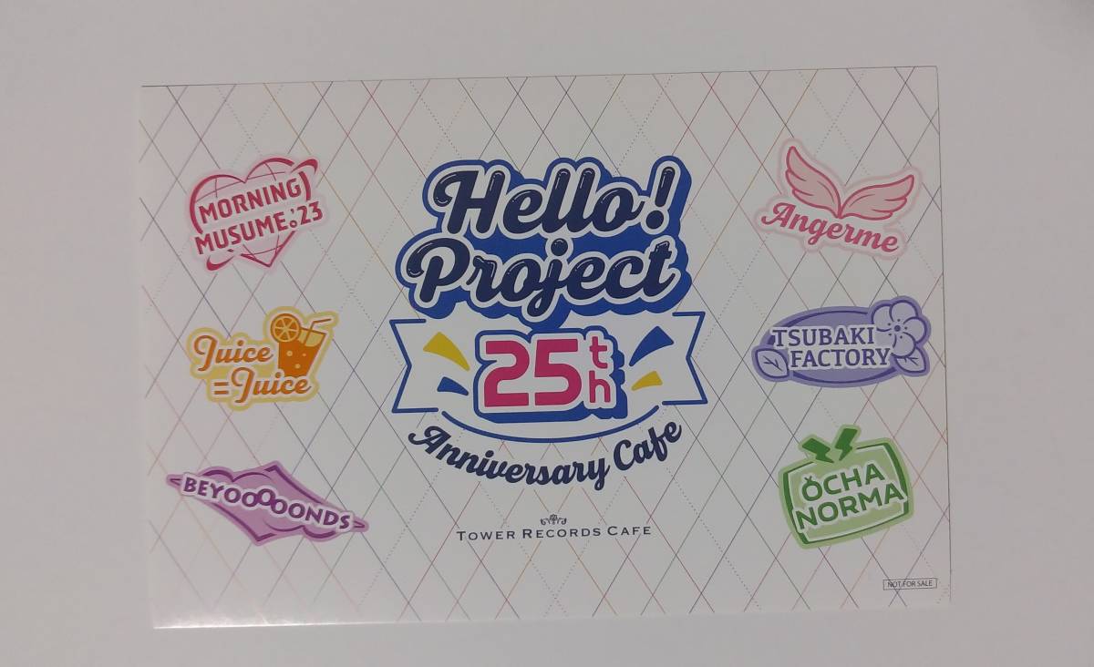 Hello!Project○ハロプロ×タワレコカフェ 予約特典ステッカー_画像1