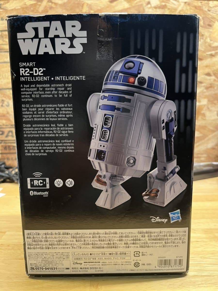 STAR WARS スター・ウォーズ　スマート R2-D2 _画像3