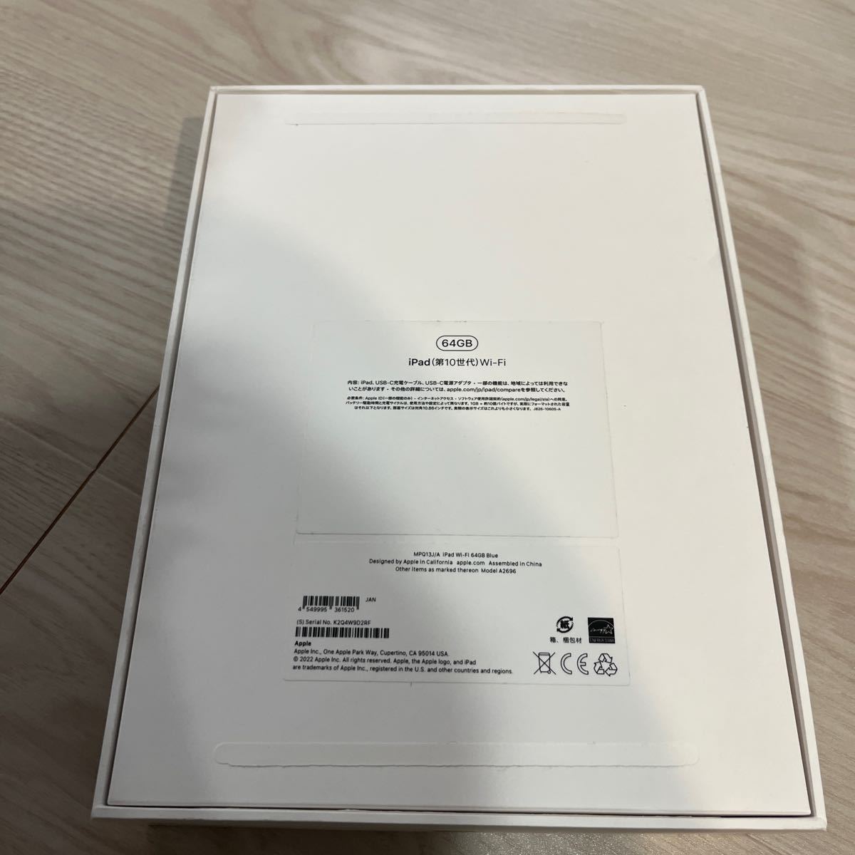 Apple　iPad　第10世代　MPQ13J/A　Wi-Fiモデル　64GB　ブルー　美品　充電器欠品 ケース付_画像5