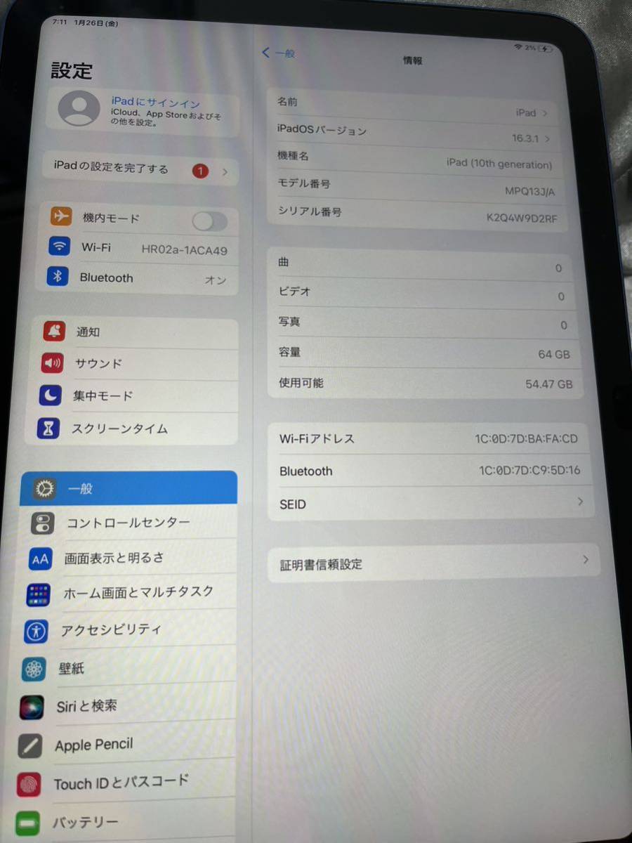 Apple　iPad　第10世代　MPQ13J/A　Wi-Fiモデル　64GB　ブルー　美品　充電器欠品 ケース付_画像7