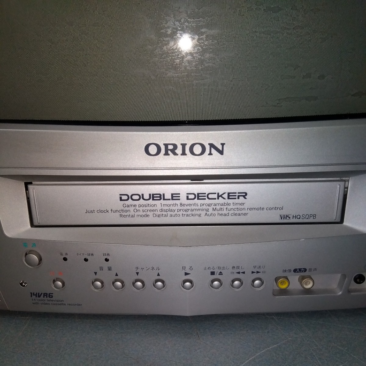 ORION 14VR6R (VR-020) テレビデオ 14型VHS内蔵ブラウン管テレビ ORION 14VR6R (VR-020) テレビデオ 14型VHS内蔵ブラウン管テレビ