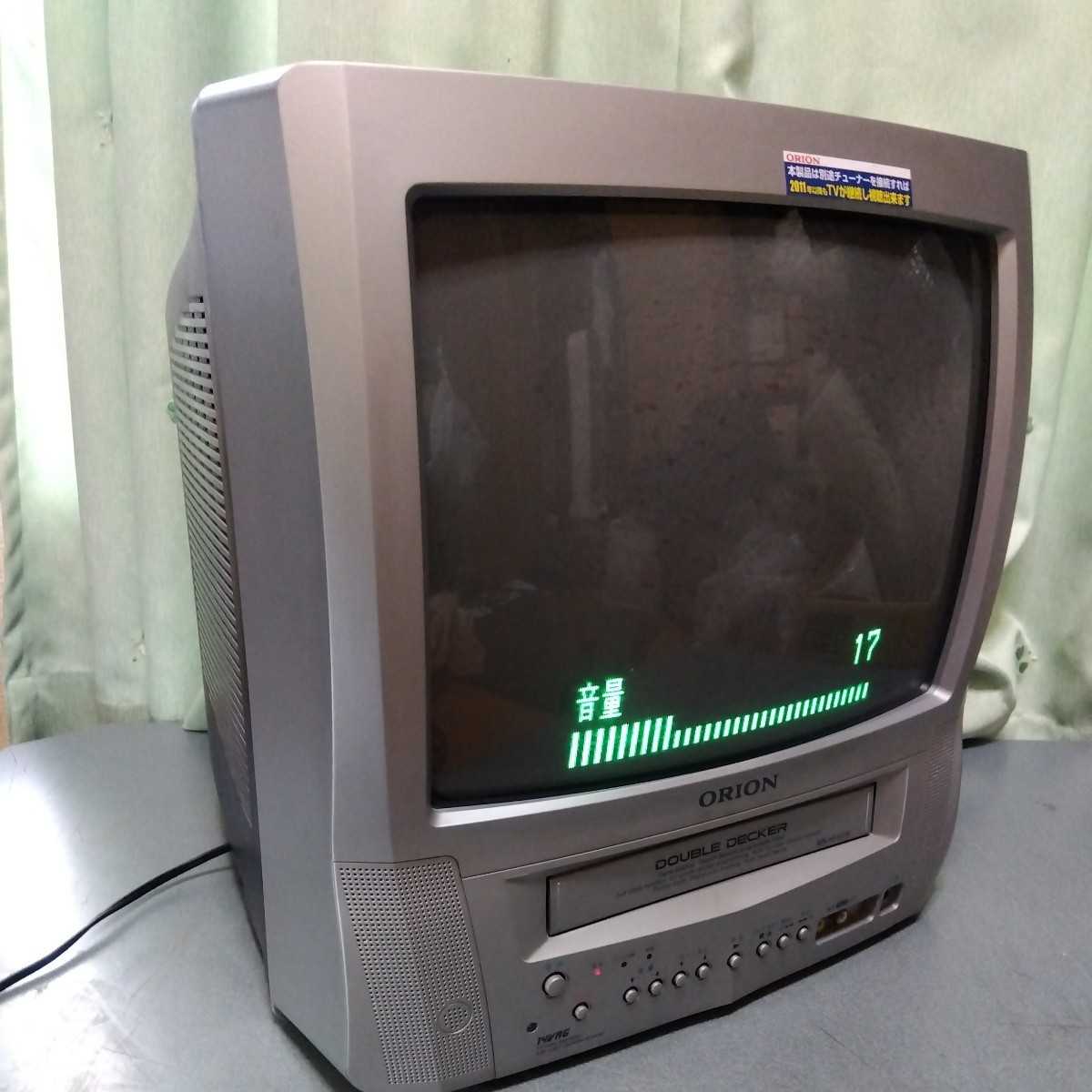 ORION 14VR6R (VR-020) テレビデオ 14型VHS内蔵ブラウン管テレビ ORION 14VR6R (VR-020) テレビデオ 14型VHS内蔵ブラウン管テレビ