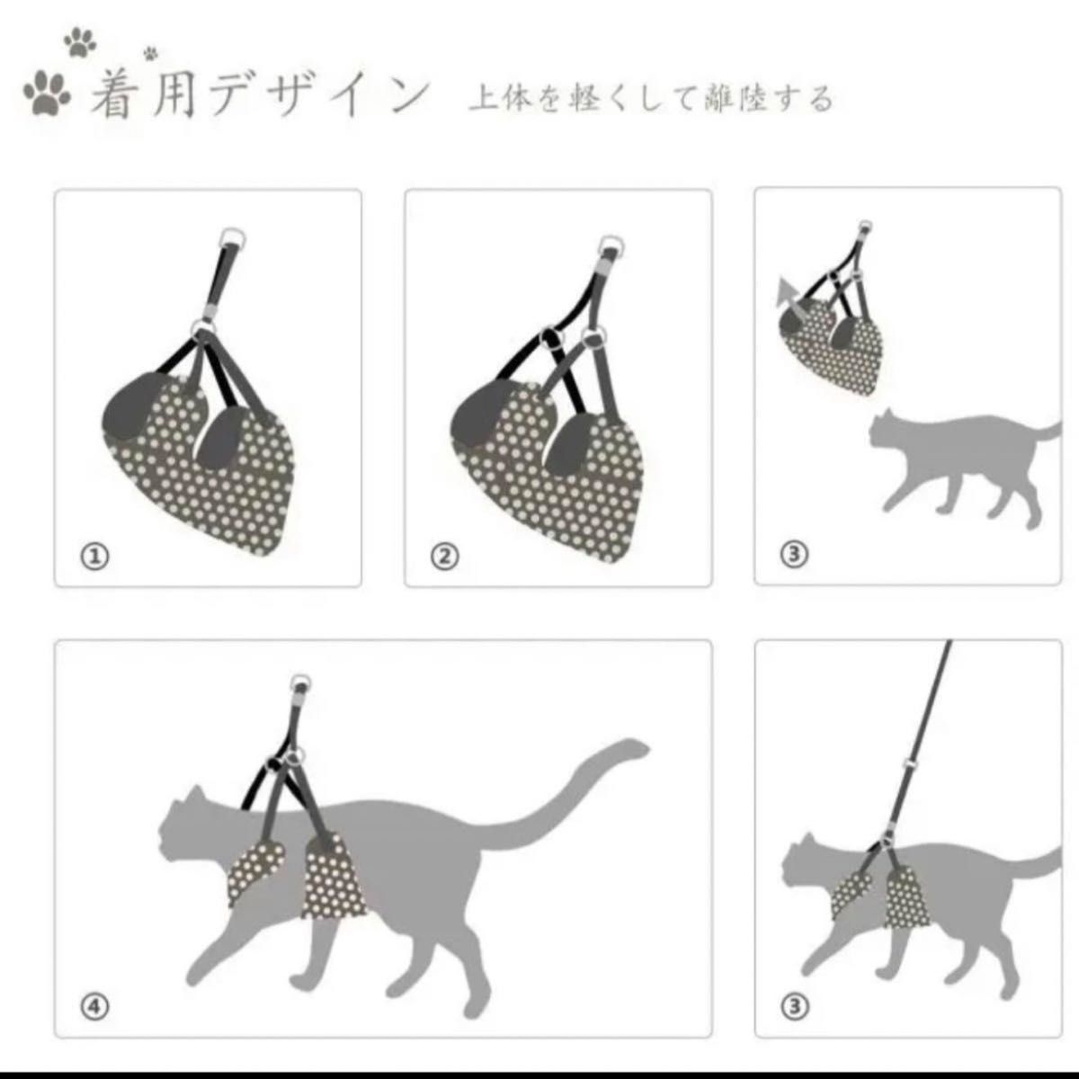 猫 ハーネス リード 猫用ハーネス 首輪 猫用 小型犬用 新品 未使用 ねこ ペット服