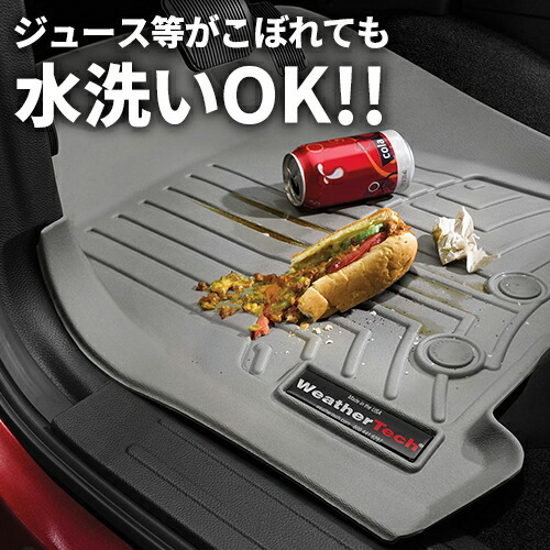 ラゲッジマット トランクマット ホンダ シビック セダン/クーペ 2012年式以降 カーゴトレー ブラック WeatherTech 正規品_画像3