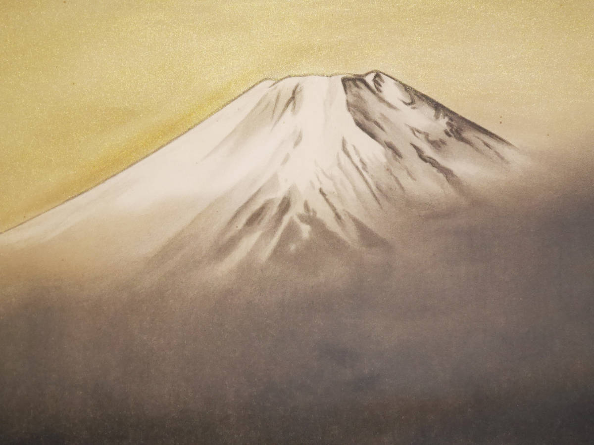 [ industrial arts ]* width mountain large . writing brush . year. representative work [.. day. futoshi flat . Fuji wave . dragon ]* reissue . birds and wild animals landscape hanging scroll 
