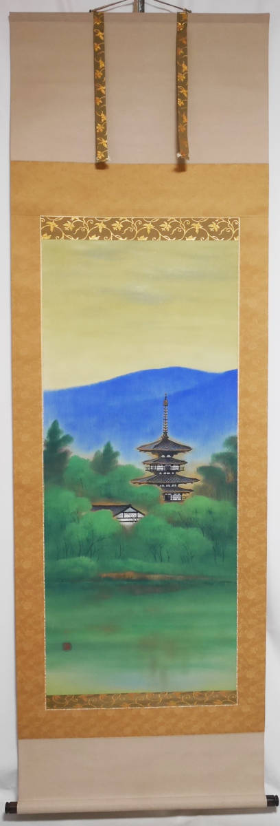 【真作】★良品【古都の彩　五重塔】日展入選作家　渡辺國夫◆絹本肉筆　共箱付　日本画　山水　風景　掛軸_画像2