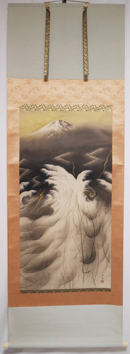 [ industrial arts ]* width mountain large . writing brush . year. representative work [.. day. futoshi flat . Fuji wave . dragon ]* reissue . birds and wild animals landscape hanging scroll 