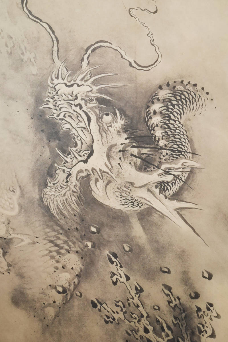 工芸】良品☆狩野芳崖筆【飛竜昇天】限定200部◇復刻画 日本画 工芸】良品☆狩野芳崖筆【飛竜昇天】限定200部◇復刻画 日本画