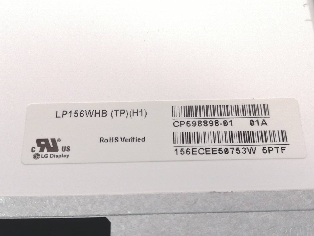 A957◇◆中古 富士通 LIFEBOOK A574/M用 15.6インチ 非光沢液晶パネル LP156WHB(TP)(H1) 30ピン_画像4