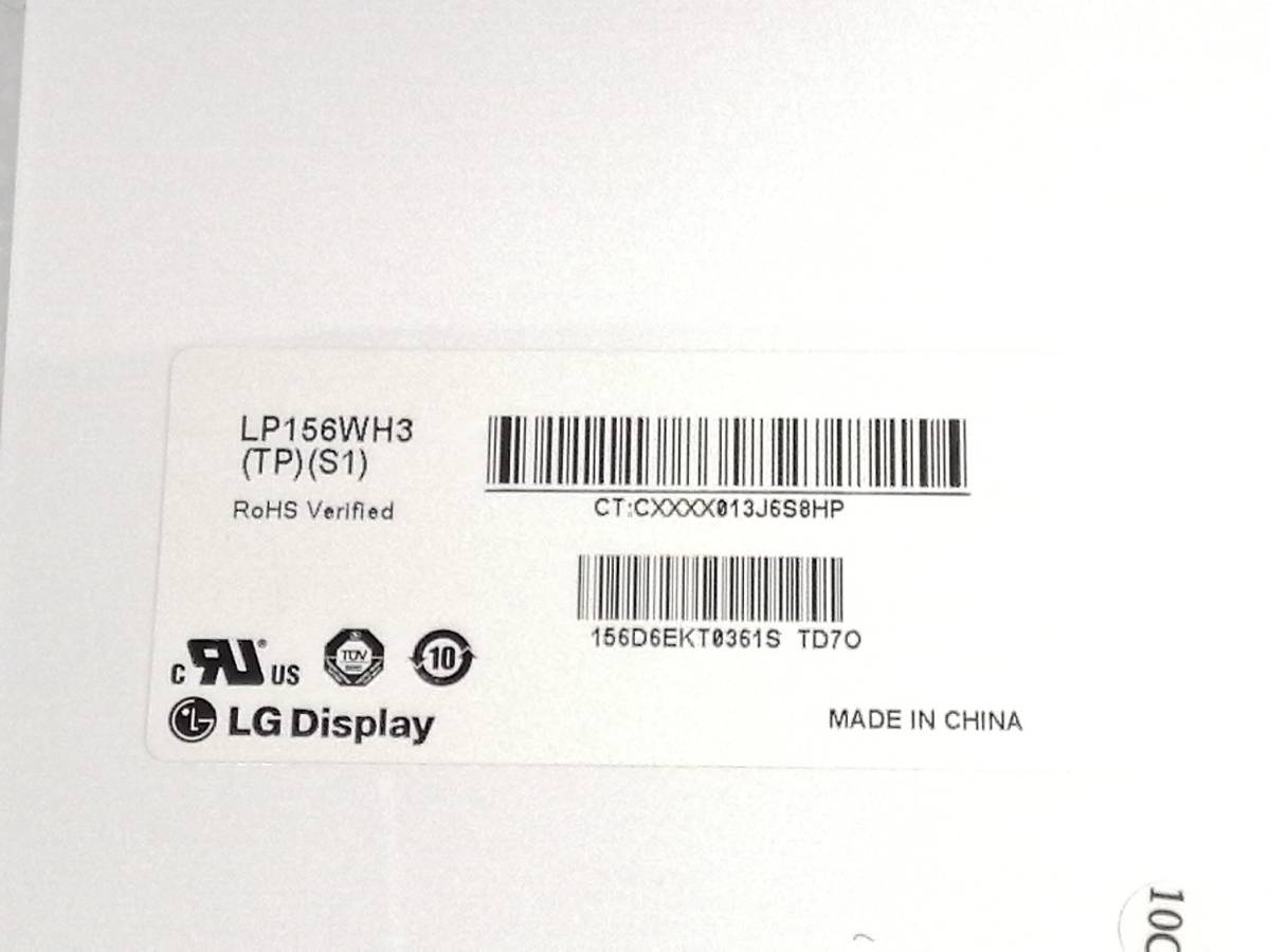 A971◇◆中古 NEC LaVie LS150/S用 15.6インチ 光沢液晶パネル LP156WH3(TP)(S1) 30ピン_画像5