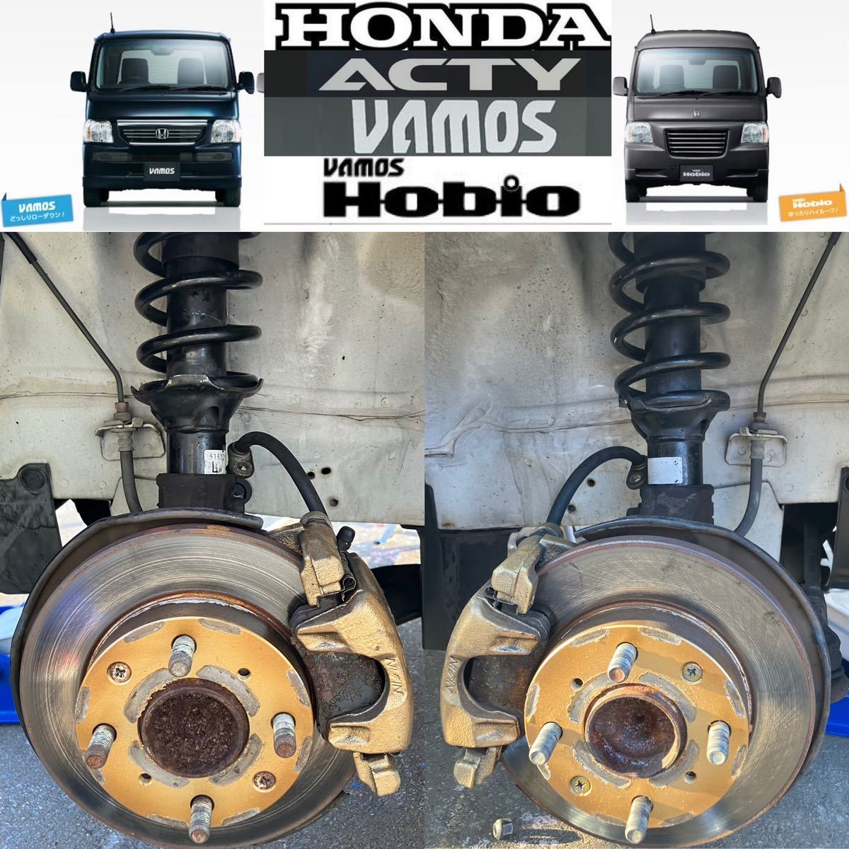 HONDA ACTY アクティ [ HA6 ] フロント ブレーキ ローター 左右セットHA7 HH5 HH6バモス ホビオ HJ1 HJ2 ライフJB1 JB2_画像1