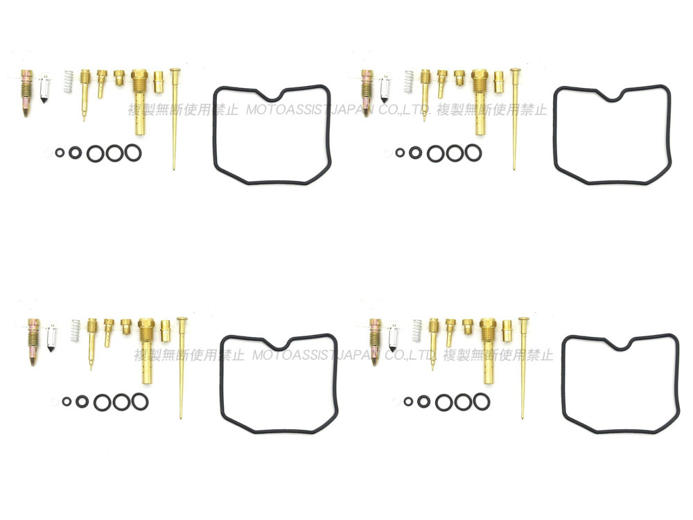 ゼファー400 C1～C5 キャブレターリペアキット 4気筒 1台分 / メインジェット ガスケット キャブのオーバーホールに！ゼファーX_画像2