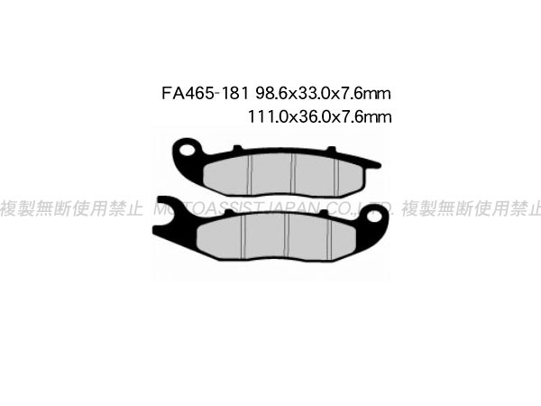 FA465-181 純正互換 新品 ブレーキパッド / カブ110 クロスカブ110 PCX125 PCX150 CRF150 CRF250 CRF300 GRAZIA ADV150_画像3