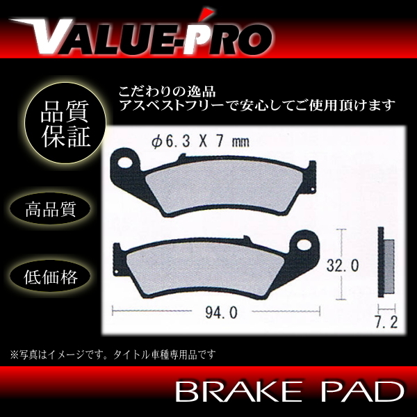 FA125 純正互換 新品 ブレーキパッド / NXFA125 AX-1 XLR250R BAJA XR250R_画像2