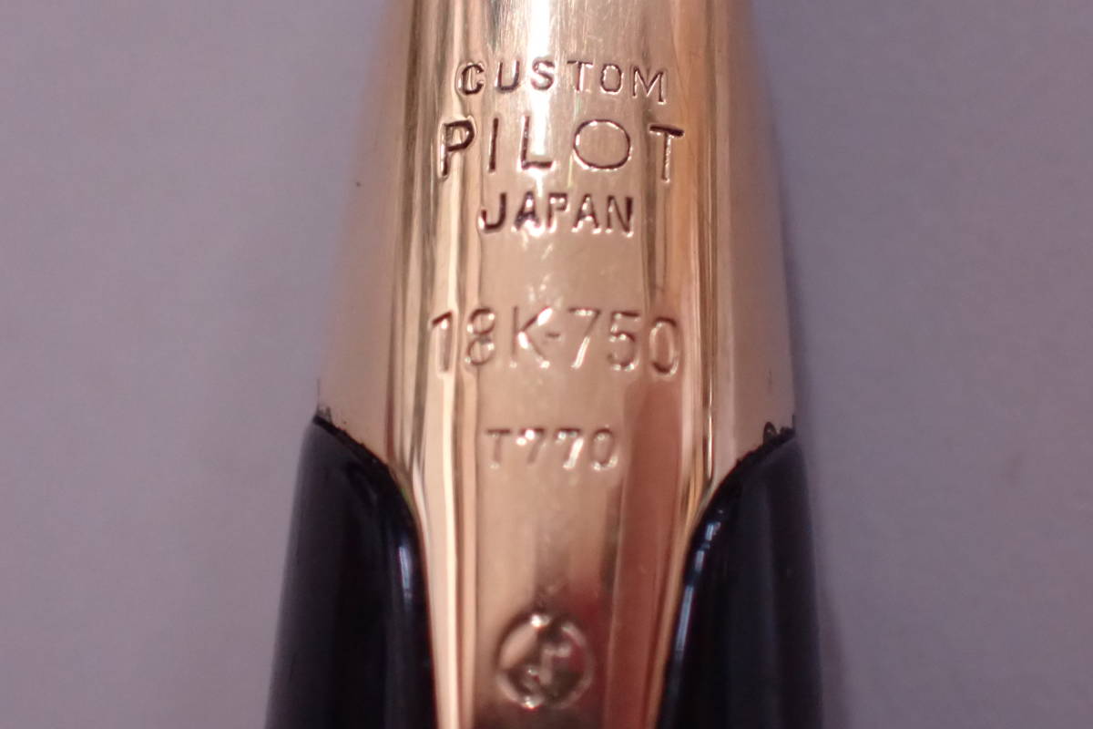 1円~ PILOT Elite パイロット CUSTOM K18 SV925 万年筆 18K 750 T770 STERLING SILVER M12122T_画像2