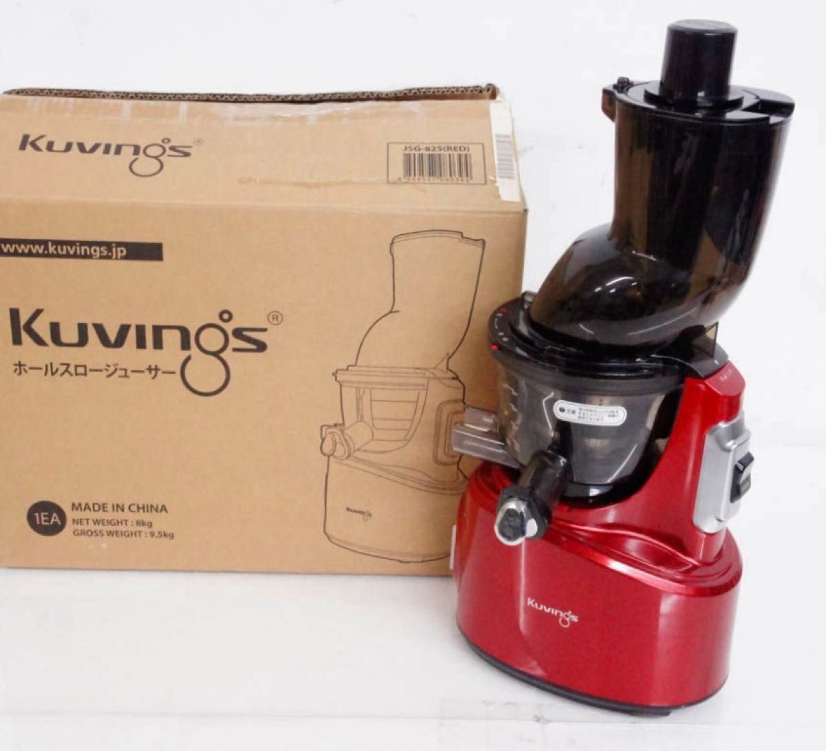 お値下げしました!Kuvings(クビンス)サイレントジューサー お値下げしました!Kuvings(クビンス)サイレントジューサー