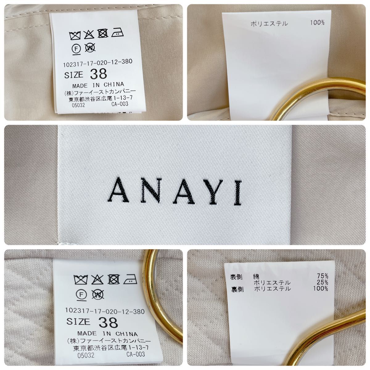 ANAYI】2023年 ブライトツイルライナー付モッズコート 38|Yahoo ANAYI】2023年 ブライトツイルライナー付モッズコート 38|Yahoo