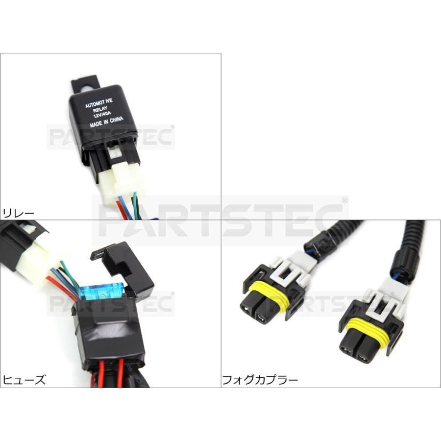 オデッセイ RB3 RB4 フォグランプ 配線 LED スイッチ付 フォグ リレー ハーネス フォグ配線 HID H8 H11 H16 後付 ホンダ 汎用 /146-91_画像4