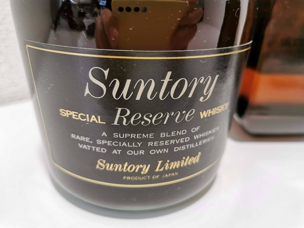 160120S75-0128S【東京都内発送限定】□SUNTORY サントリー□ウィスキー 3点 ローヤル12年 1000ml 720ml スペシャルリザーブ 700ml 未開栓_画像7