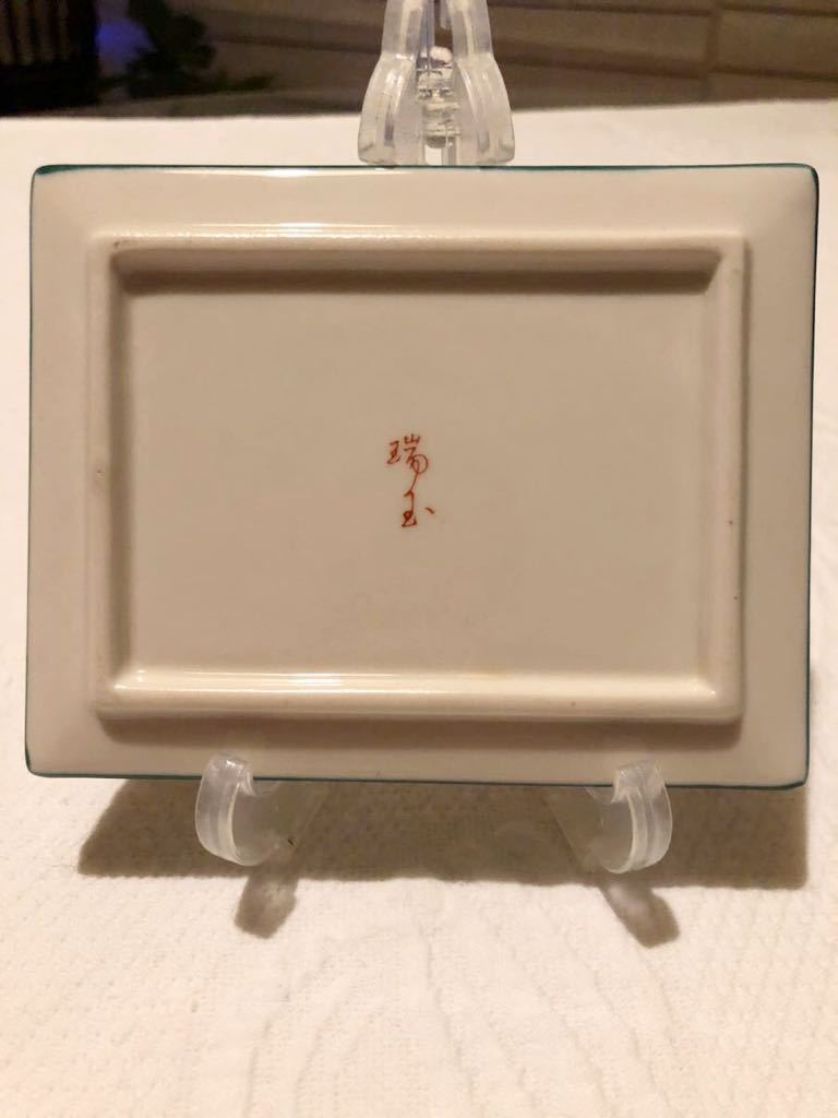 和食器 角皿 小皿 取り皿 銘々皿 各5枚セットの画像3