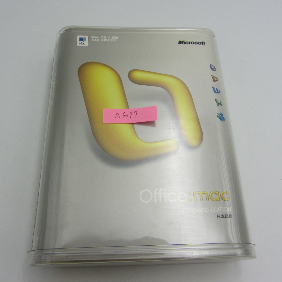 NA-049●Microsoft Office 2004 for mac パッケージ版 日本語/ワード/エクセル_画像1