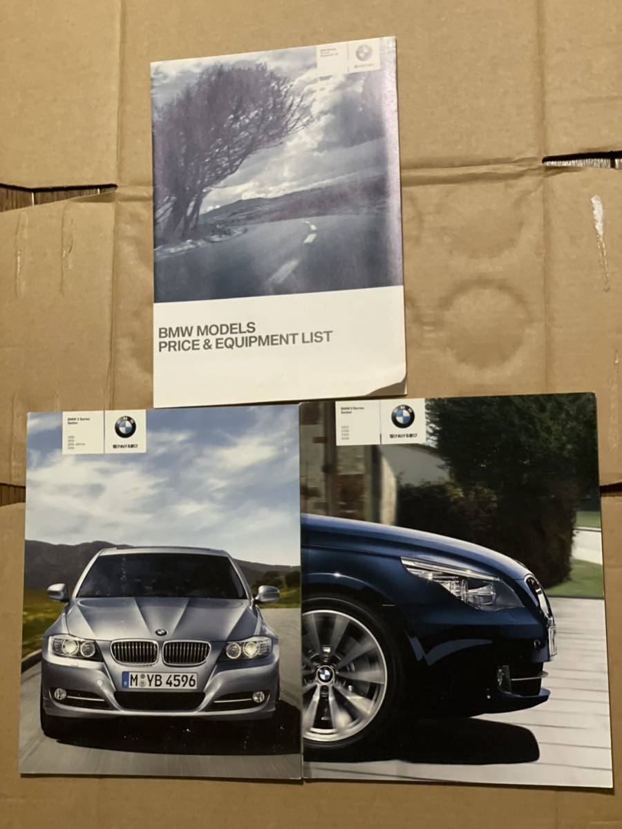 【2062】 BMW カタログ 3シリーズ セダン E46 当時物 プライスリストの画像1