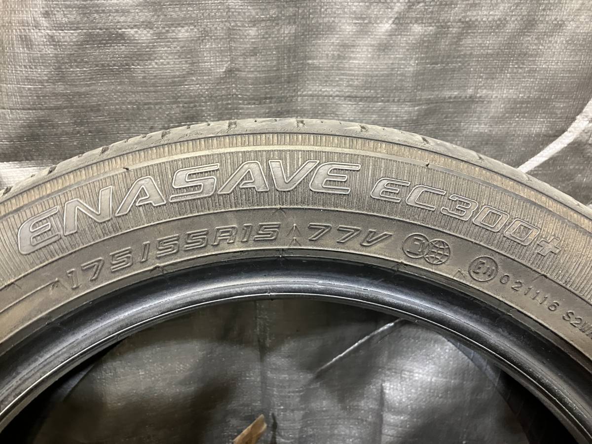 売り切り ダンロップ 175/55R15 ENASAVE EC300+ 4本セット 中古タイヤ 175/55-15 タンク パッソ ミラージュ トール などの画像7