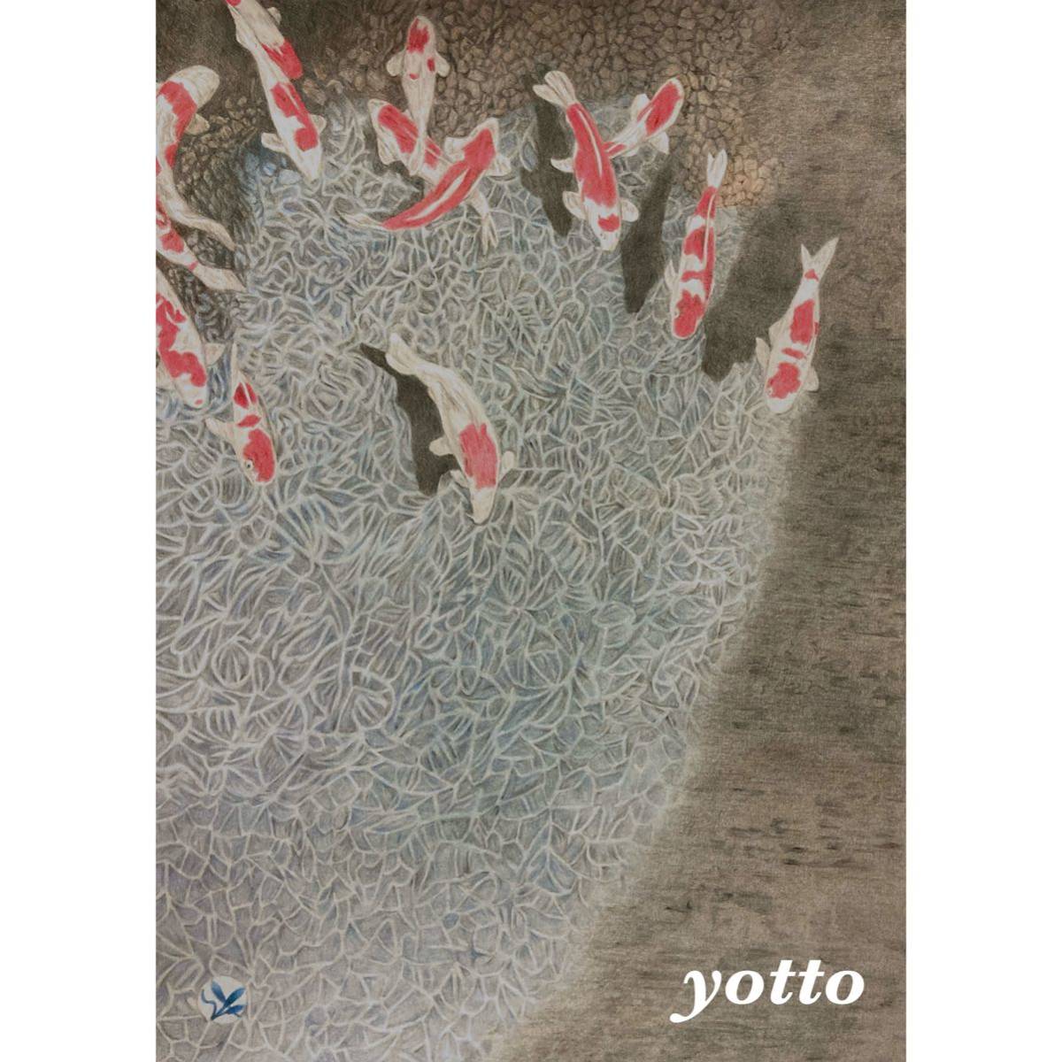  color pencil .[.]A4* amount attaching ** hand ..* original picture * colored carp **yotto