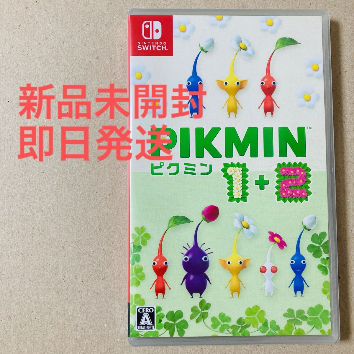 【未開封】ピクミン 1 + 2 Nintendo Switch ソフト