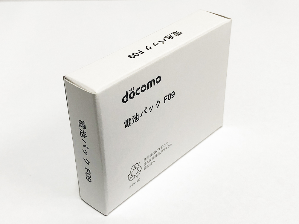 NTTdocomo 電池パック F09 未使用品 ドコモ リチウムイオン電池 AAF29091 充電確認済_画像1
