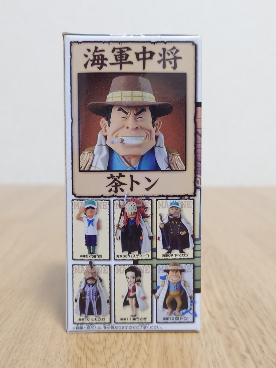 未開封品 ワンピース ワールド コレクタブル フィギュア 海軍2 海軍12 茶トン ONE PIECE ワーコレ WCF_画像3