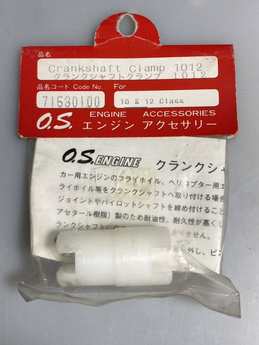 O.S. ENGINE 10/12クラス クランクシャフトクランプ 71530100 小川精機 OSエンジン 汎用 工具 新品_画像1