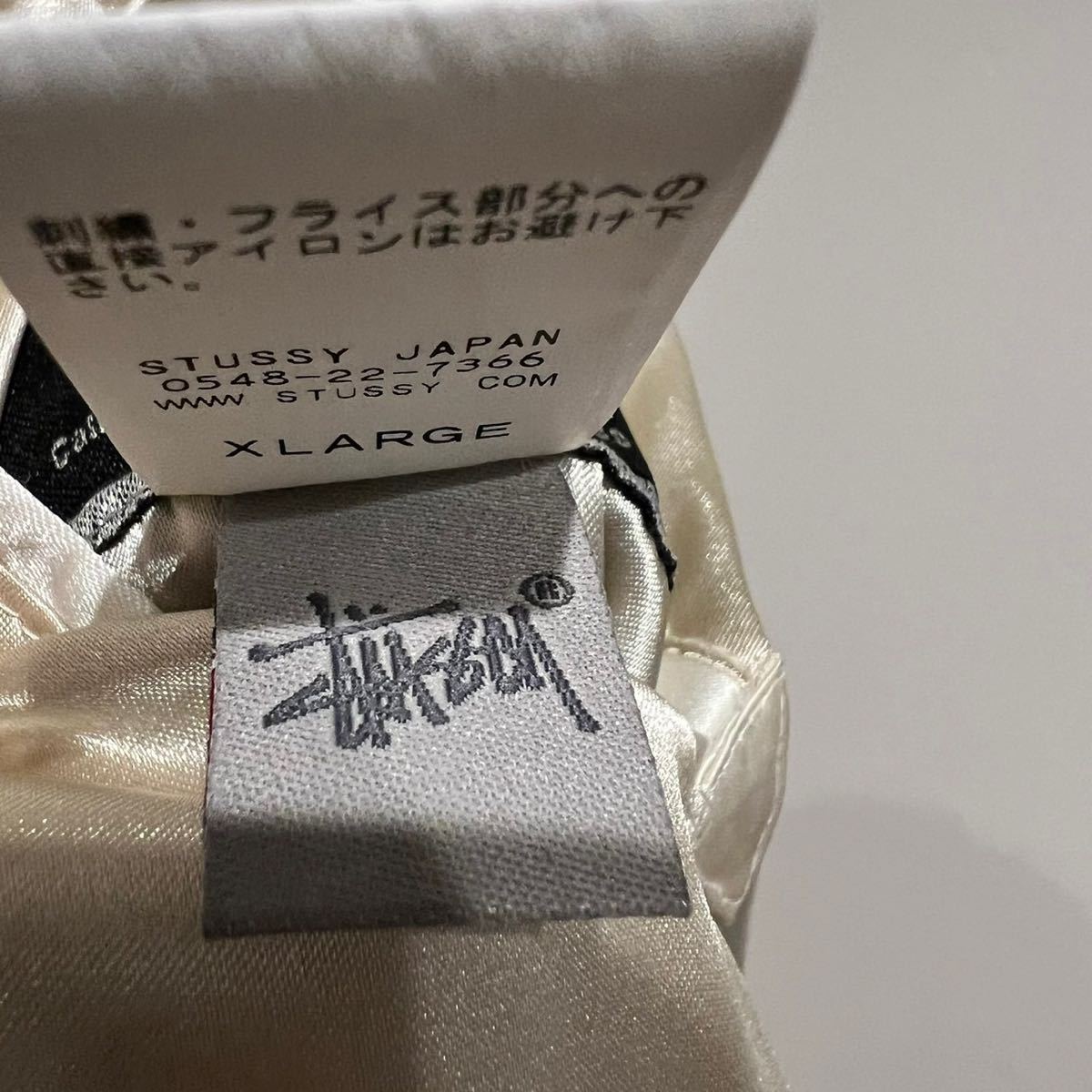 【即決】超希少 美品 ビッグサイズ Stussy オールド ステューシー 25th Anniversary 25周年 限定モデル スカジャン サイズXLスーベニア_画像10