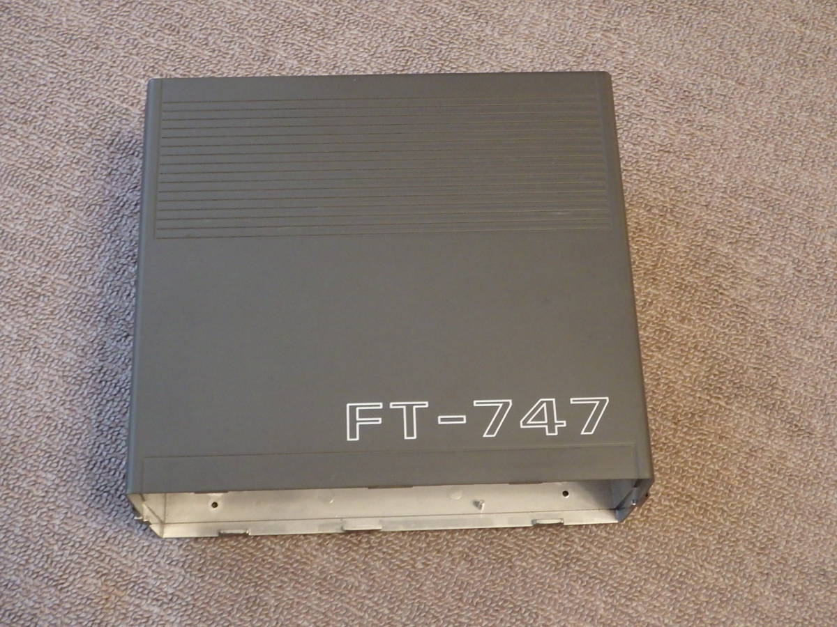 YAESU 八重洲 FT-747SX解体部品 上下のパネル？外装品？_画像1