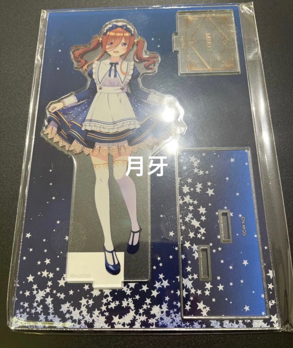 五等分の花嫁 アクリルスタンド 星空メイド 三玖 アムニバス 渋谷109