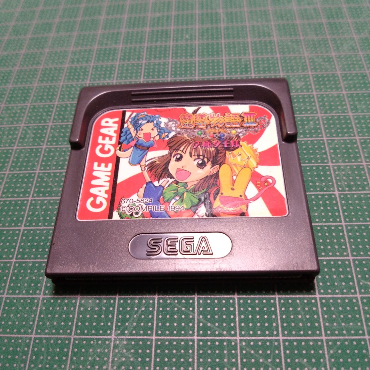  Game Gear .. monogatari Ⅲ Sega SEGA navy blue pie ru