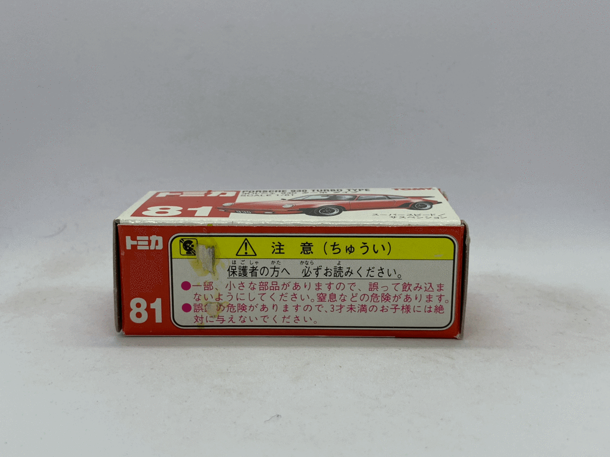 トミカ No.81 ポルシェ 930 ターボ タイプ_画像4