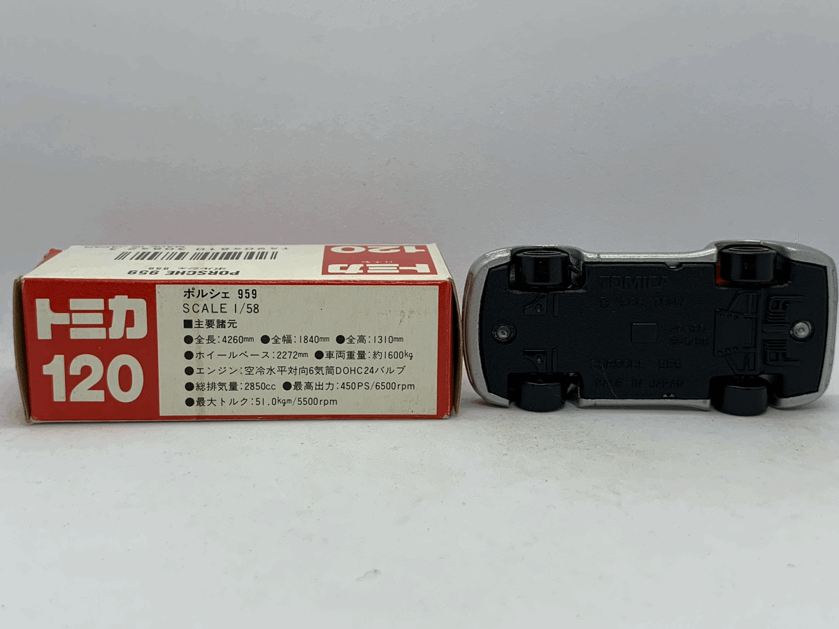 トミカ No.120 ポルシェ 959_画像3