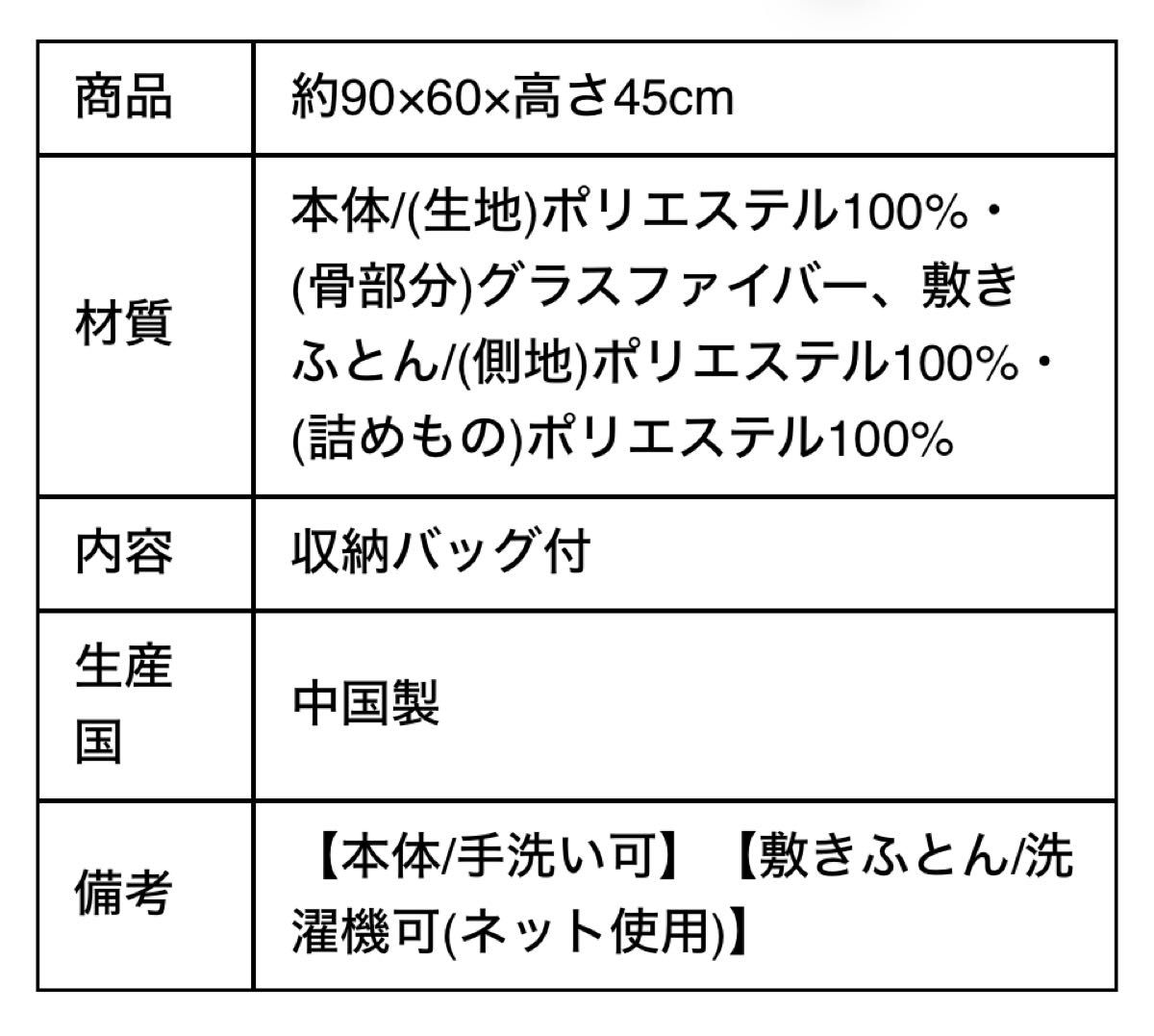 ミッフィー コンパクトベッド ベビー お昼寝 折り畳み 持ち運び可能 専用バック付き 蚊除け 夏