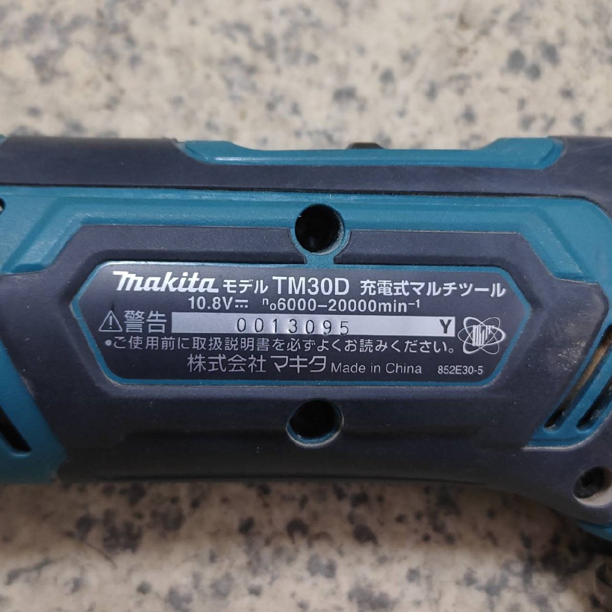 makita マキタ 充電式マルチツール TM30D 10.8V バッテリー/1個 DC10SA/充電器 ツールボックス付 コードレス 通電OK ジャンク_画像6